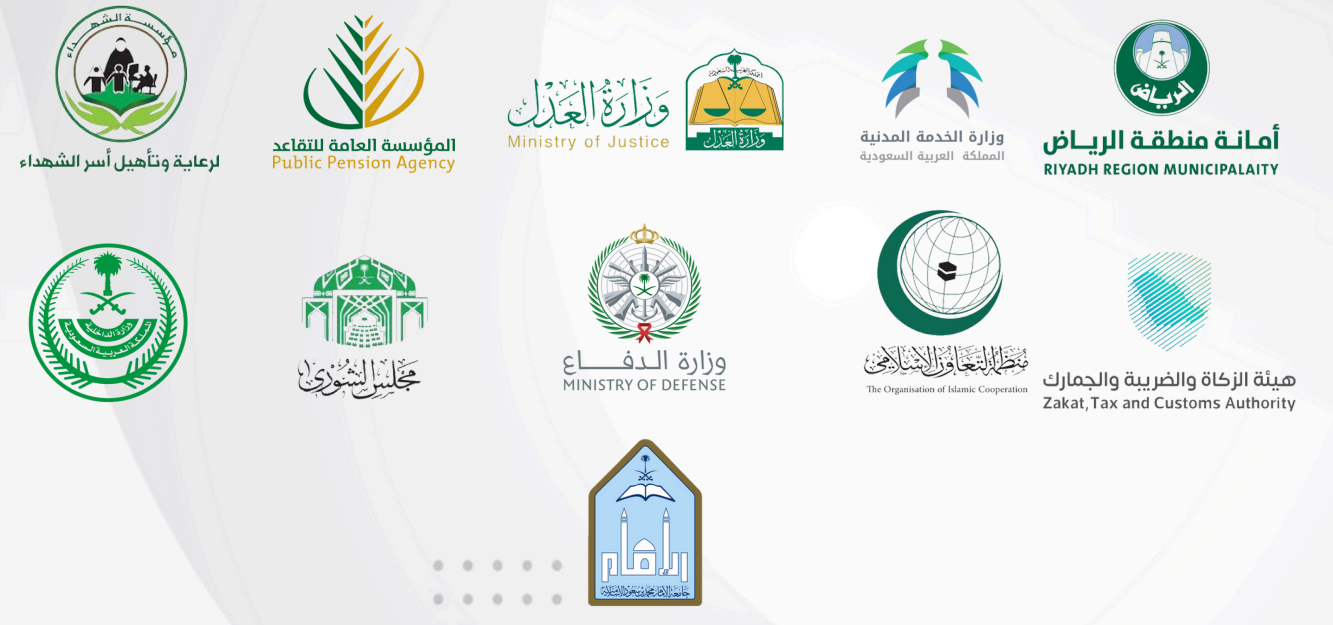 FROHA partners in Saudi Arabia - government and enterprise organizations